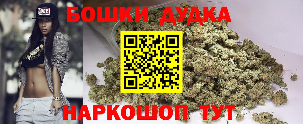 Каннабис Amnesia  Шишки марихуана AK-47  Конопля семена  Канабис Amnesia  Рославль  Вход с VPN 